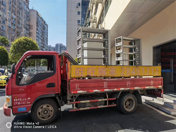 株洲市天元區(qū)稅務(wù)局辦公室搬運 株洲市天元區(qū)稅務(wù)局辦公室搬運